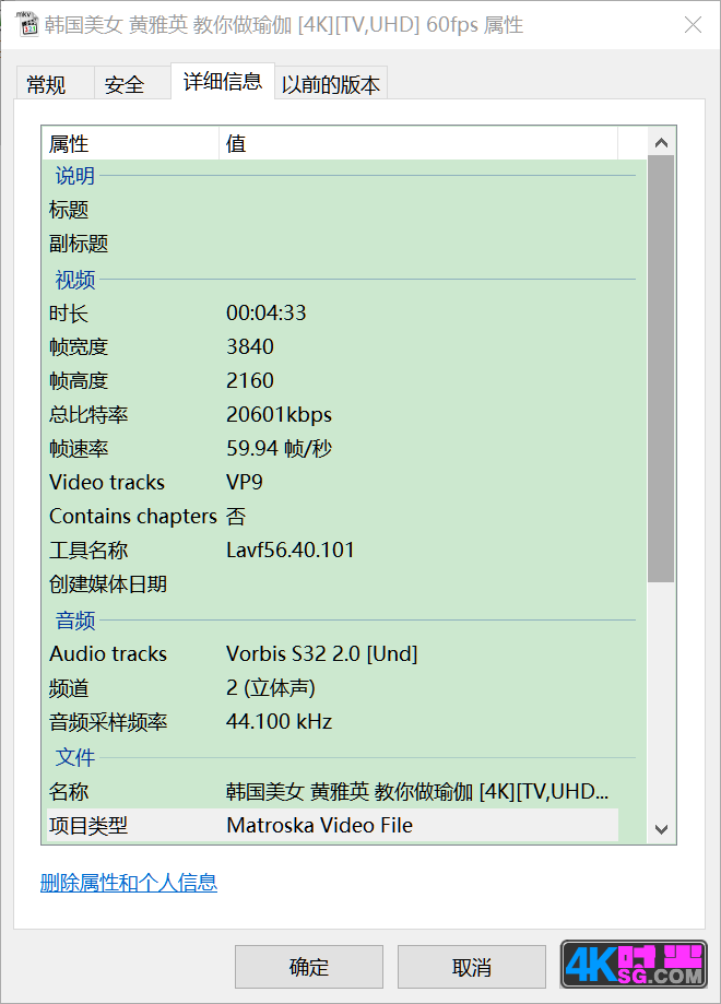 【4K】60帧 韩国瑜伽女神 黄雅英 教你做瑜伽 [4K][TV,UHD] 60fps  (1).png