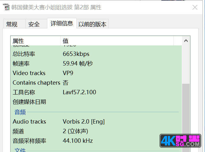 韩国健美大赛小姐姐选拔 第2部 (0).png