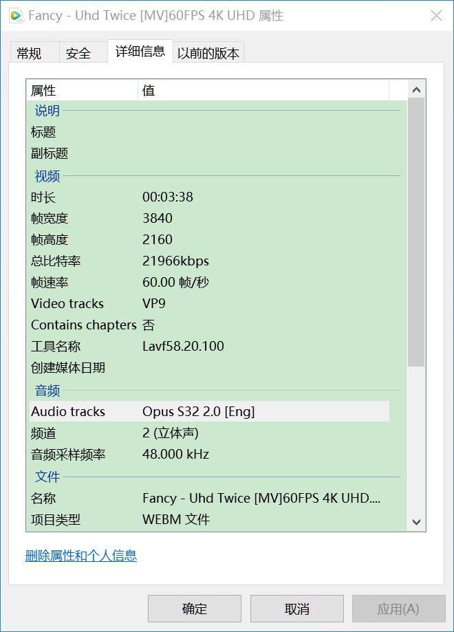 Twice - Fancy[MV]60FPS 4K UHD4.png