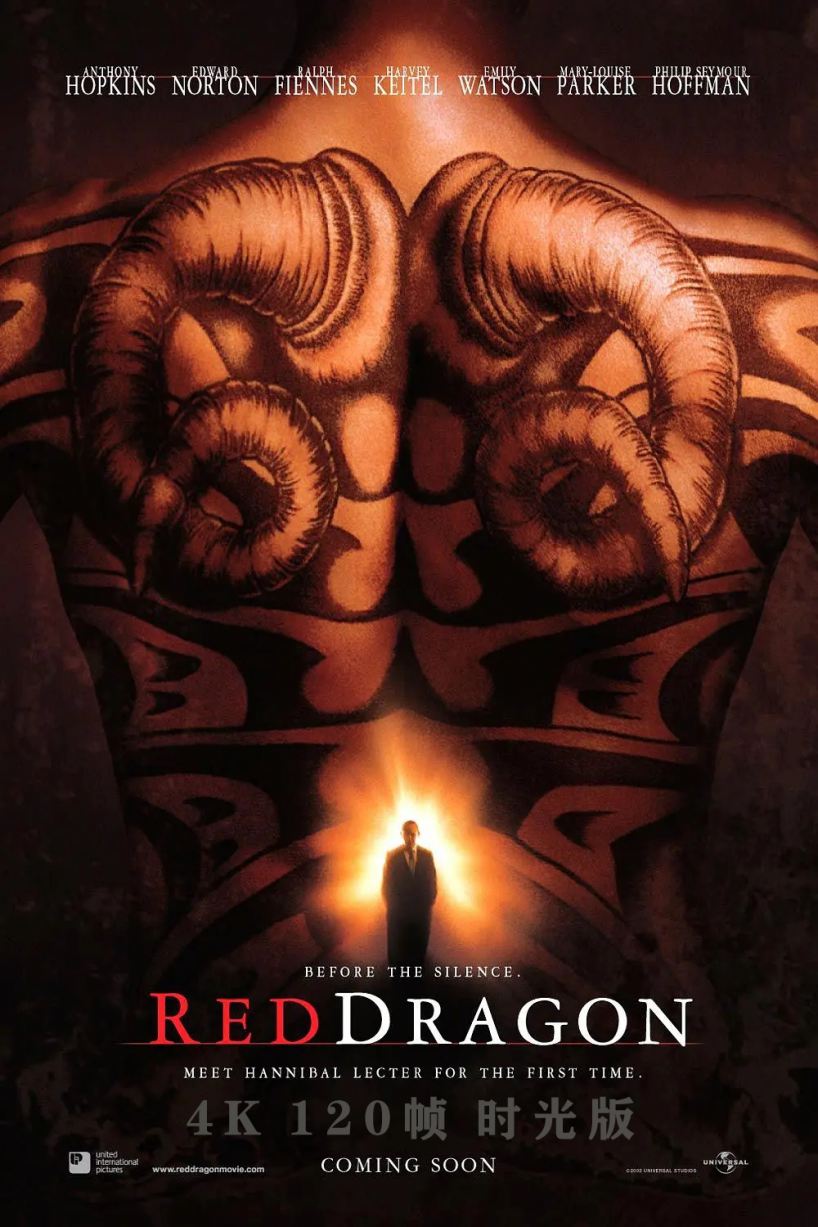 [豆瓣7.8]《 红龙 / Red Dragon 》2002/惊悚/犯罪/杜比5.1国英/4KSG[时光4K60帧120帧]