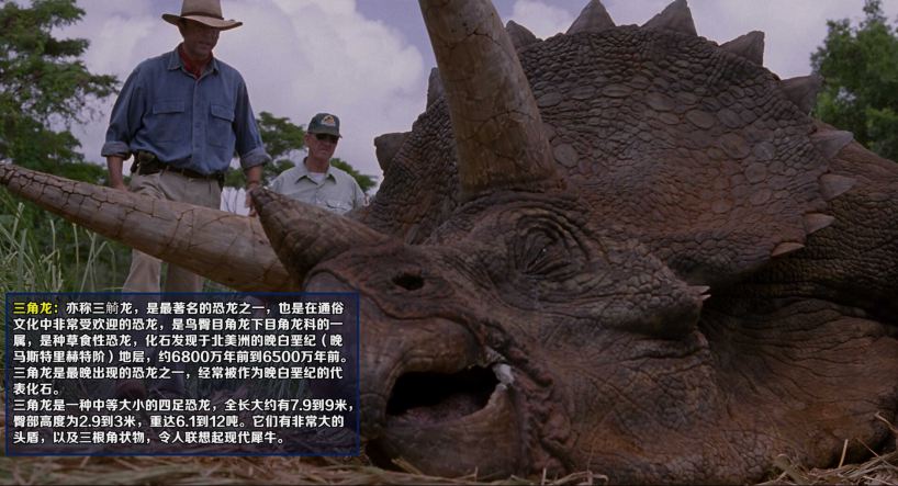 Jurassic.Park.1993.BluRay.2160p.x265.10bit.HDR.4Audio.mUHD-FRDS.mkv_20231107_195.jpg
