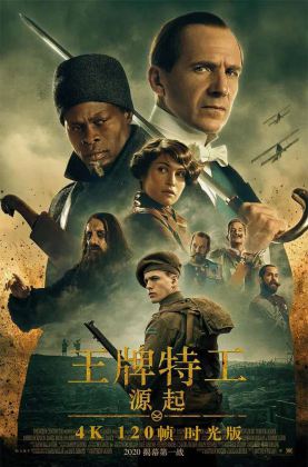 联盟福利《 王牌特工：源起 》2021/动作/冒险/杜比5.1英语/4KSG[时光4K60帧]