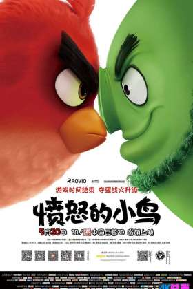 [豆瓣7.1]60帧.愤怒的小鸟1 Angry Birds.1080P.H264.DTS-HD[英文7.1原声/国英字幕/18.81G]
