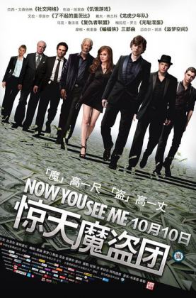 [4K60帧/百度/7.61G]惊天魔盗团 Now You See Me (2013)
