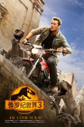 福利《 侏罗纪世界3 》2022/动作/科幻/冒险/杜比5.1英文/4KSG[时光4K60帧120帧]