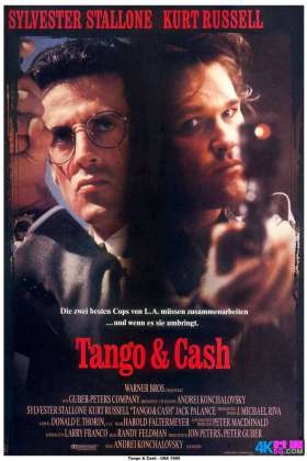 [豆瓣6.5][1080P.60帧] 怒虎狂龙 Tango & Cash .H265.AAC[1989/美国/喜剧/动作/犯罪/国英双语/中文字幕/13.67G]