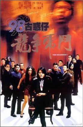 98古惑仔之龙争虎斗(1998)-Netflix版-4K