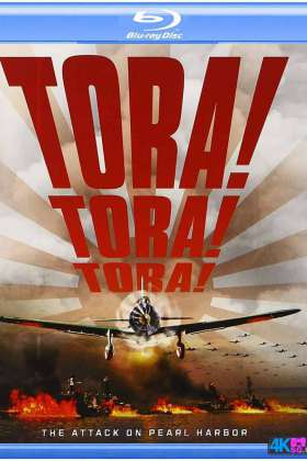 战争/历史/剧情【百度网盘/豆瓣8.3】1080P 虎！虎！虎！Tora! Tora! Tora! / 偷袭珍珠港 .1970.二战.美国.国语【11.82G】