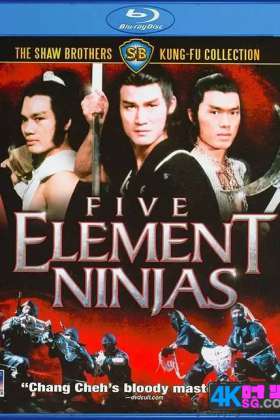 [五遁忍术]Five.Element.Ninjas.1982.1080p.H264[4.66GB]