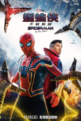 原盘【1080P+4K】蜘蛛侠：英雄无归 Spider-Man: No Way Home (2021)