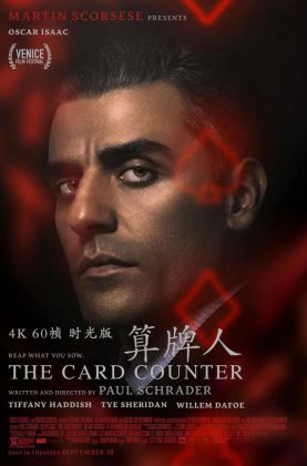 福利《 算牌人 》2021/豆瓣6.1/动作/惊悚/杜比5.1英语/4KSG[时光4K60帧]