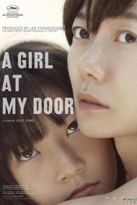 道熙呀 蓝光高清MKV版/道熙啊 / Doheeya / A Girl At My Door 2014 도희야 10.8G