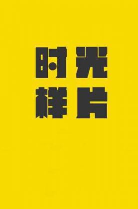【 8K.240帧 】泰坦尼克号.2023时光版