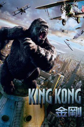 【百度云下载】金刚 2005 4K 蓝光 UHD 2160p HDR10 10bit 18G H265 中英配音 中英字幕