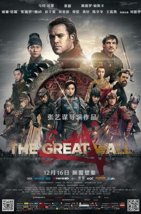 长城 The Great Wall (2016)4K原版次世代国语ISO蓝光原盘全景声115首次版[58.66 G]