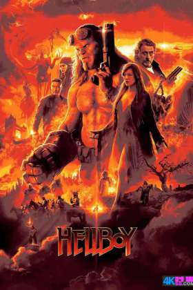 [4K] 地狱男爵：血皇后崛起 Hellboy.2019.2160p.BluRay.x265.10bit.HDR.DTS-HD.MA.TrueHD.7.1.Atmos-SWTYBLZ 21.50GB