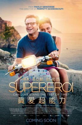 福利[豆瓣暂无评分]《 真爱超能力 Superero 》2021/喜剧/爱情/杜比5.1意大利语/4KSG[时光4K60帧]