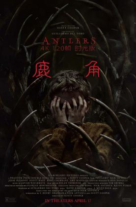 福利《 鹿角 / Antlers 》2021/悬疑/恐怖/杜比5.1英语/4KSG[时光4K60帧]