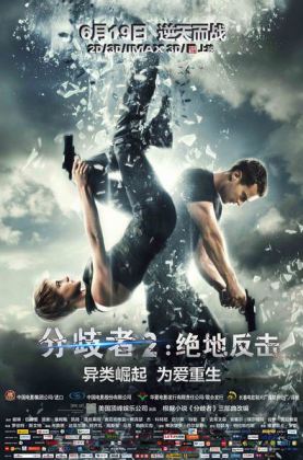 分歧者2：绝地反击 Insurgent (2015)[53.61G]