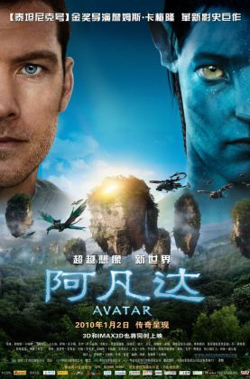 【4K60帧】阿凡达 Avatar (2009) 39G 【豆瓣 8.8】