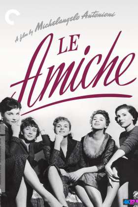 女朋友 Le.Amiche.1955.1080p.x264[6.55GB]