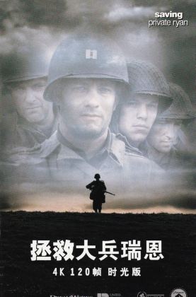 第三版.福利《 拯救大兵瑞恩.时光版 》1998/杜比7.1国台粤英/4KSG[时光4K60帧120帧]