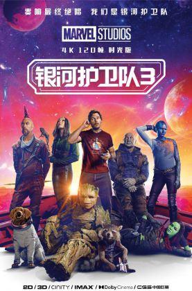 福利《 银河护卫队3.时光版 》2023/豆瓣8.4/喜剧/动作/科幻/惊悚/冒险/杜比5.1英语/4KSG[时光4K60帧120帧]