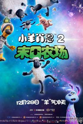 [10bit.HDR] 小羊肖恩2:末日农场 A.Shaun.the.Sheep.Movie.Farmageddon.2019.4K.X265.TrueHD.7