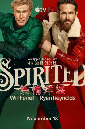 《 热情洋溢 Spirited 》2022/豆瓣6.5/喜剧/歌舞/杜比5.1英语/4KSG[时光4K60帧]