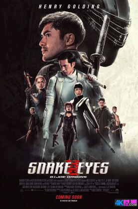 福利/2021/动作/科幻/冒险[时光4K60帧120帧] 特种部队：蛇眼起源 / Snake Eyes: G.I. Joe Origins .HEVC.H265.10bit.Dolby.4KSG[英文5.1原声/中英特效字幕/多版本]