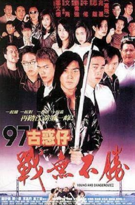 97古惑仔战无不胜(1997)-Netflix版-4K