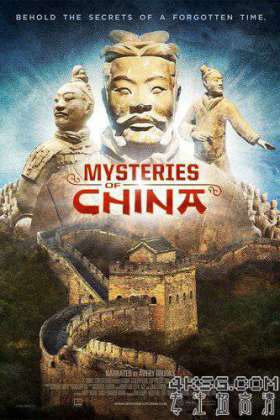 [10bit.HDR] 中国之谜 Mysteries.of.Ancient.China.2016.4K.X265.TrueHD7.1[14.07GB]