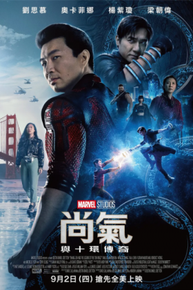 【1080P+4K】尚气与十环传奇.Shang.Chi.and.the.Legend.of.the.Ten.Rings.2021