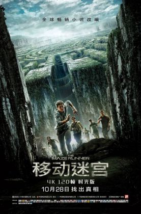 福利《 移动迷宫1 》2014/豆瓣7.1/动作/科幻/冒险/杜比7.1国英/4KSG[时光4K60帧120帧]