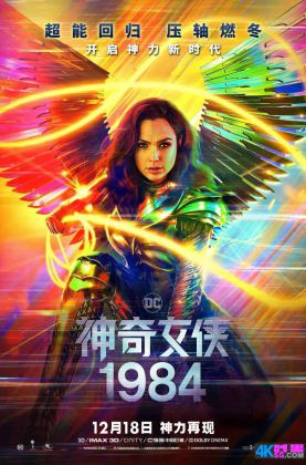 福利.2020[时光4K60帧120帧] 神奇女侠1984 Wonder Woman 1984 .H265.10bit.Dolby.4KSG[英文5.1原声/中英字幕/多版本]