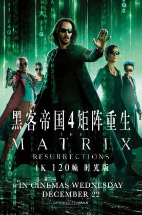 福利《 黑客帝国4：矩阵重启 》2021/动作/科幻/5.1英语/4KSG[时光4K60帧120帧]